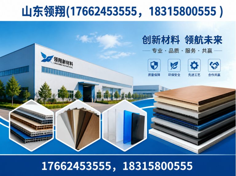 呼和浩特土工材料展示图