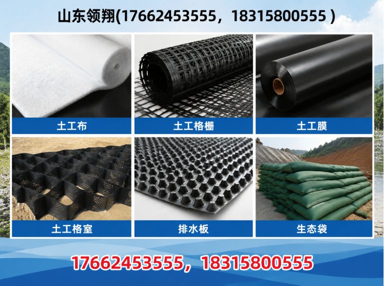 呼和浩特土工格栅展示图