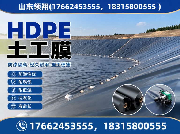 呼和浩特复合土工膜展示图
