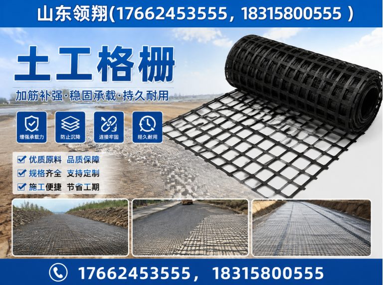 呼和浩特土工布展示图